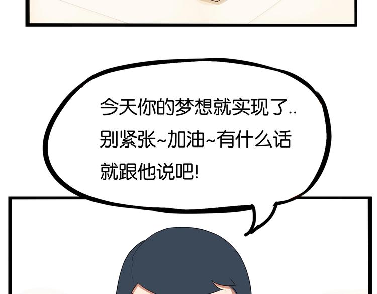 第166话 真相17