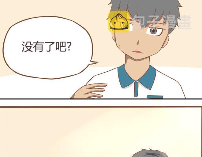第16话 脸上有脏东西41