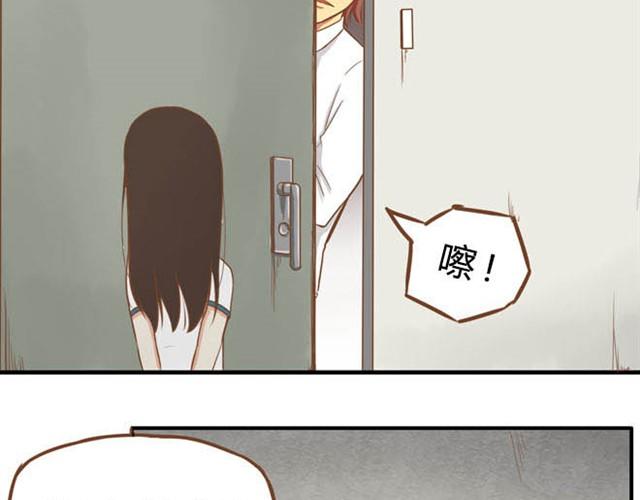 特别篇#1 今天是玛丽苏女主的第一天6