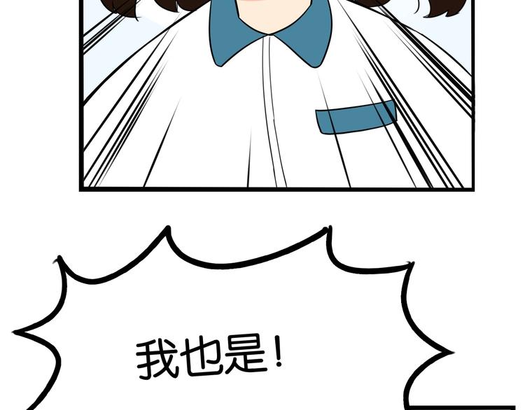 第164话 绝症？50