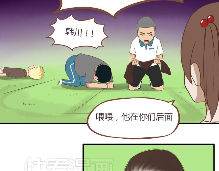 第40话 踢足球47