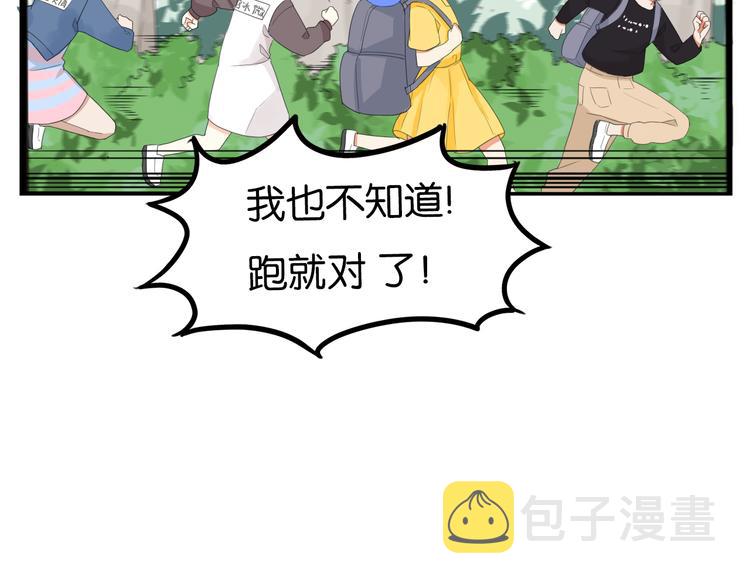第214话 偶像选拔篇2433