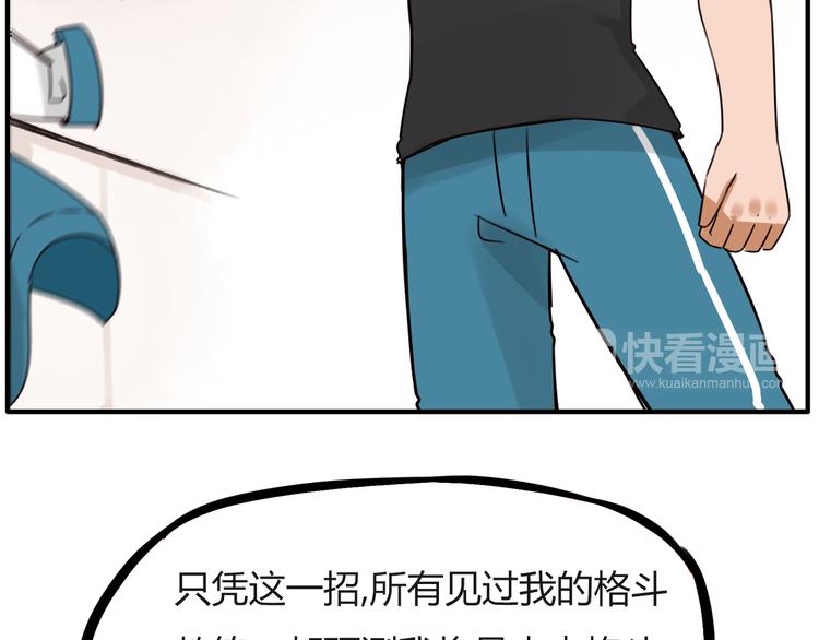 番外 追星的力量（4）38