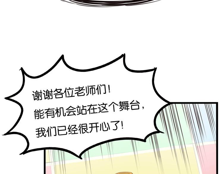 第195话 偶像选拔篇569