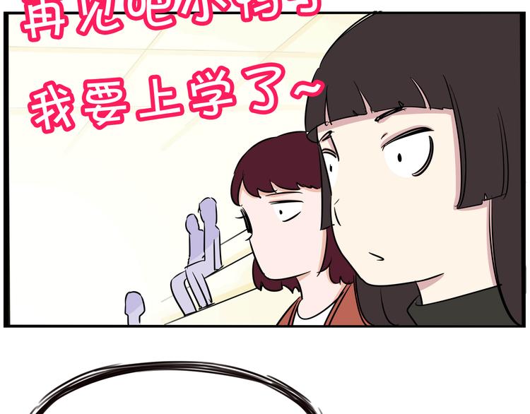第195话 偶像选拔篇527