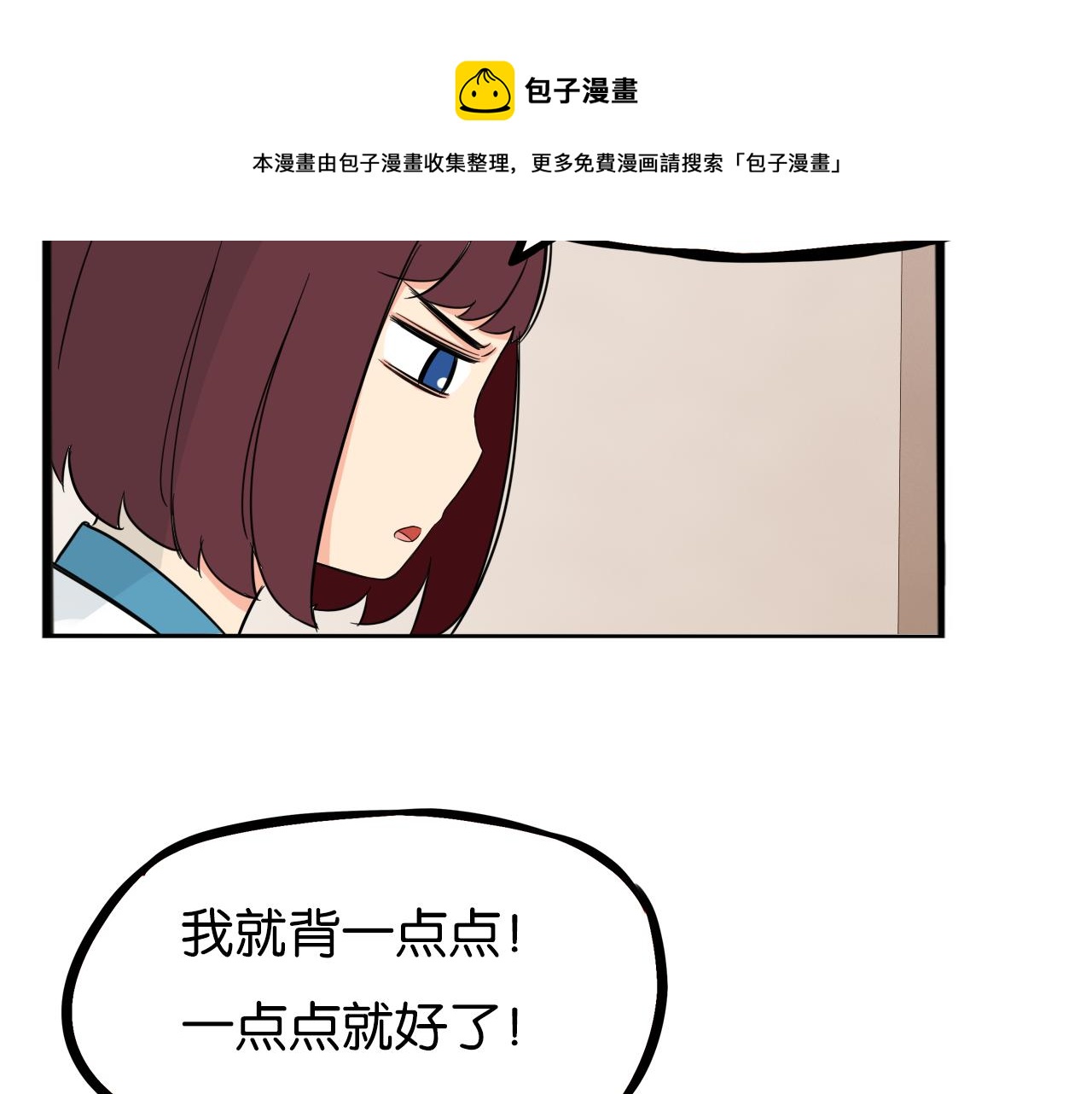 第237话 成绩236