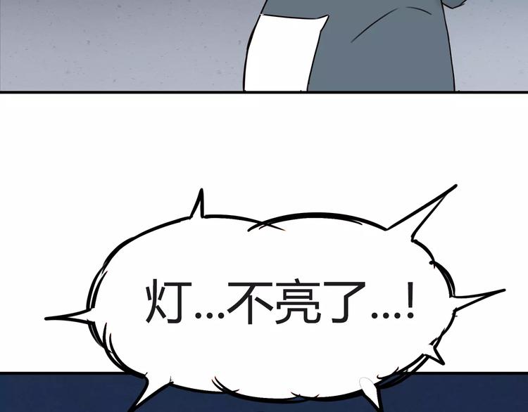 第75话 恐怖故事62
