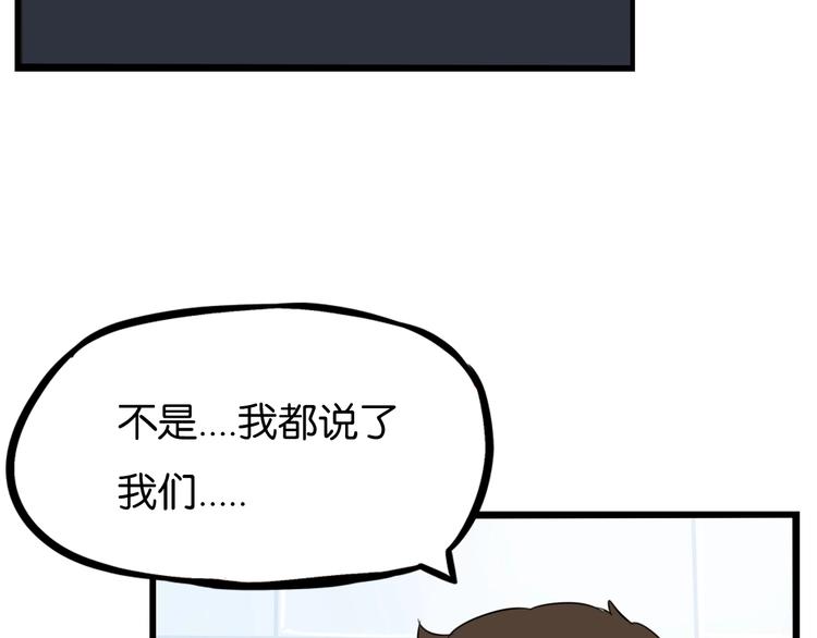 第169话 高中生72