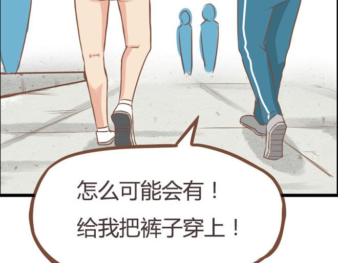 第16话 脸上有脏东西7