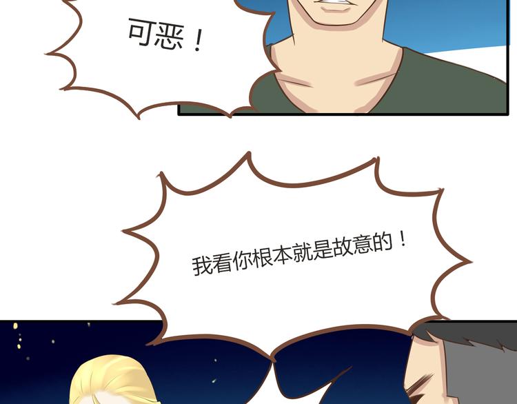 第50话 爱情的大楼轰然倒塌？37