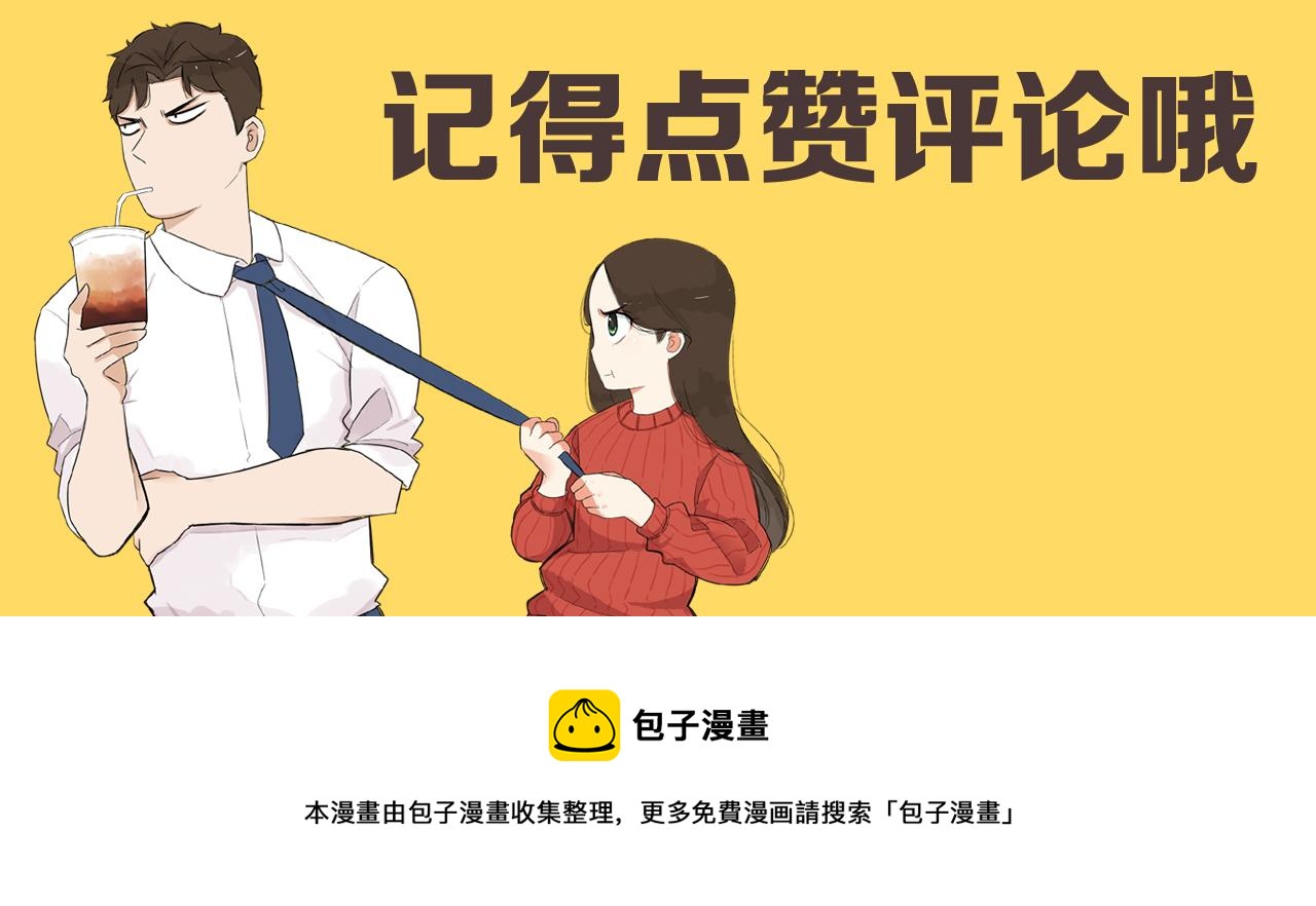 第255话 少年偶像与女孩(下）97