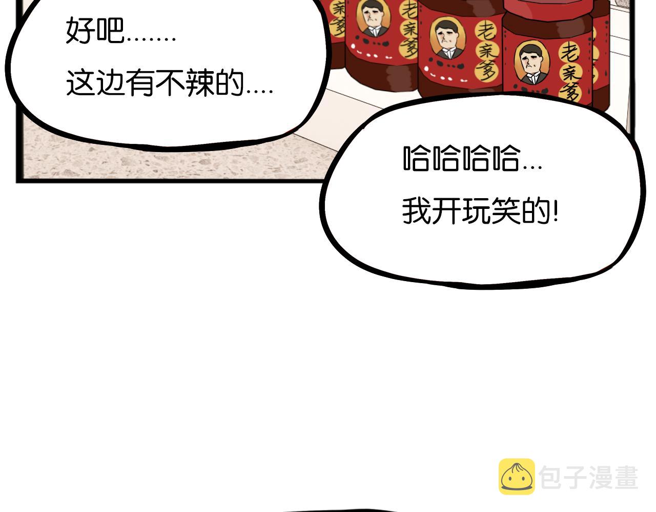 第229话 父女的记忆47