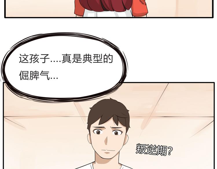 第107话 真香现场122