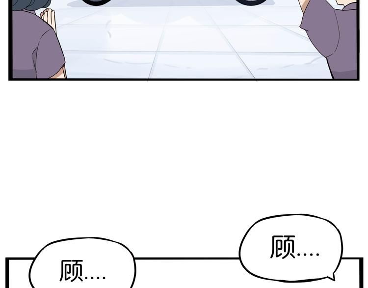 第1话 贫穷的父女俩52