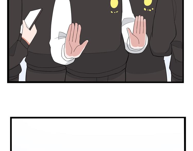 第157话 羡慕我？23