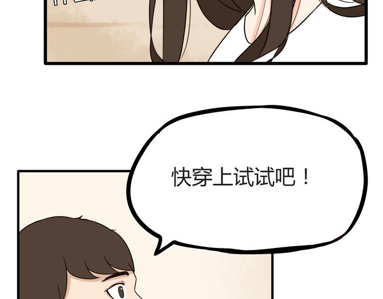 第70话 100分的奖励65
