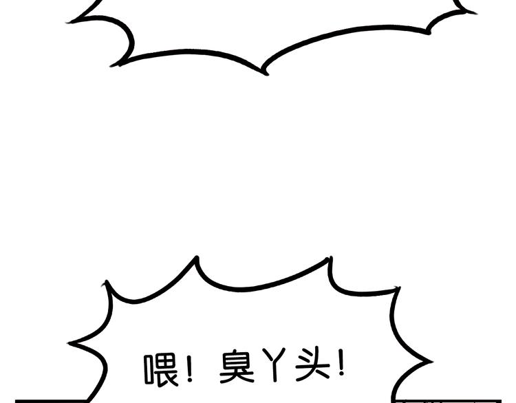 第185话  被迫成为盲人23