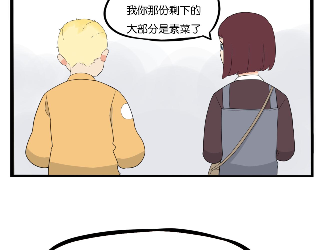 第241话 我不会到处乱说的!27