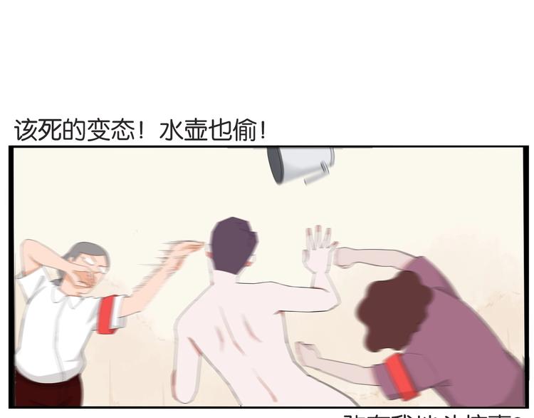 第144话 惨败39