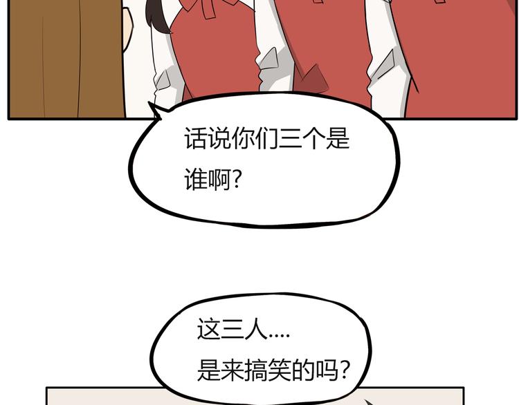 番外 追星的力量（3）1