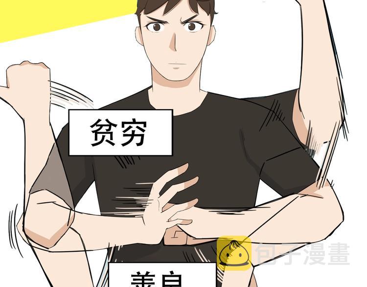 第188话  游乐园11