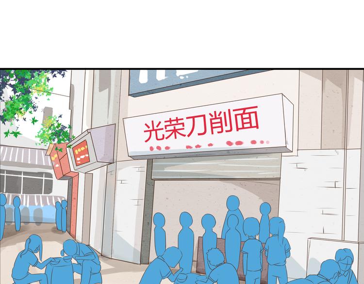 第51话 吃饭时美丽的你16