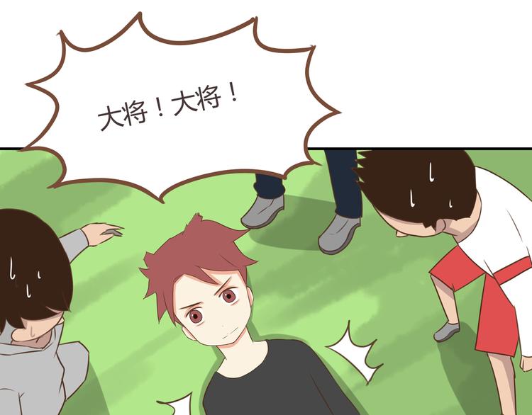 第41话 淑女不踢足球62
