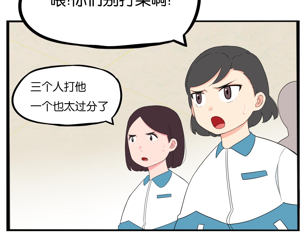 第242话  太受欢迎了怎么办25