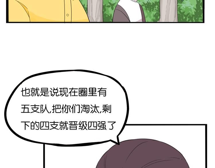 第216话 偶像选拔篇2663