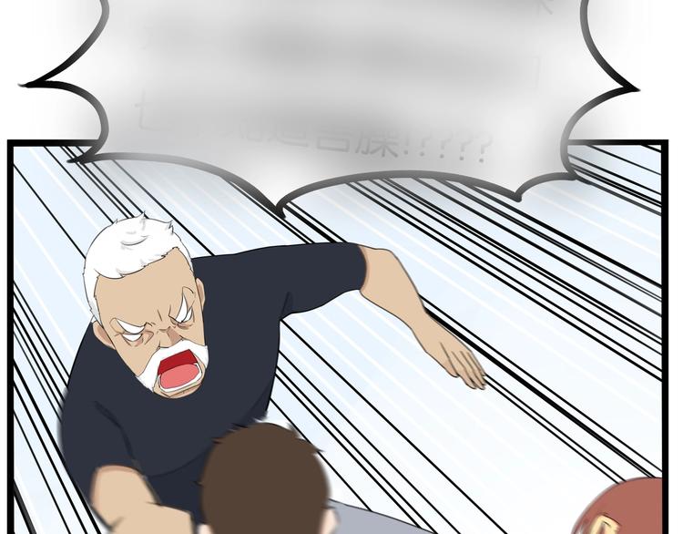 第168话 一直陪爸爸97