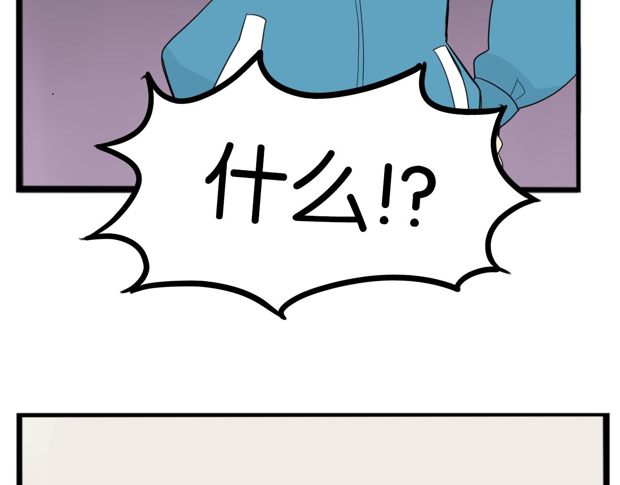 第236话 成绩74