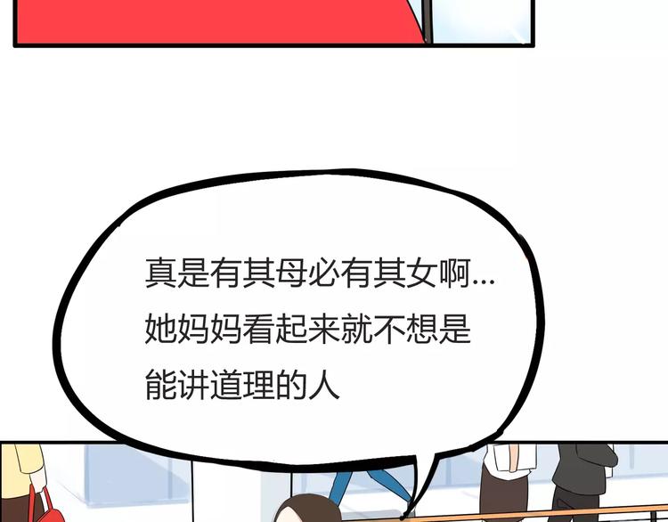 第104话 开机晚宴27