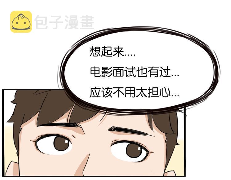 第191话 偶像选拔篇126