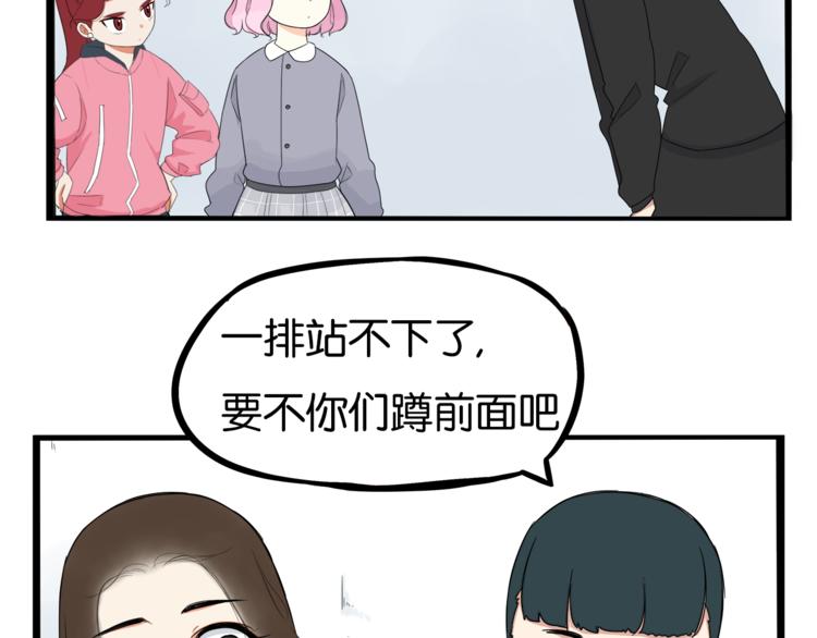 第199话 偶像选拔篇916