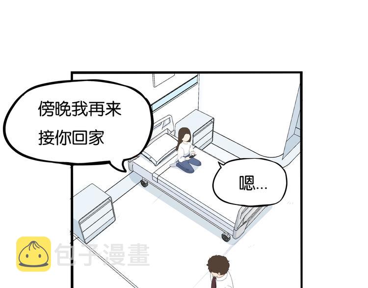 第165话  励志女孩52