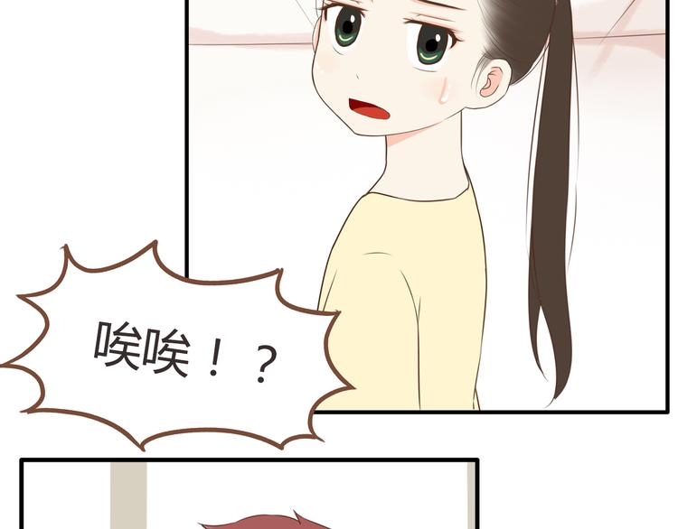 第45话 喜欢她就扯她辫子10