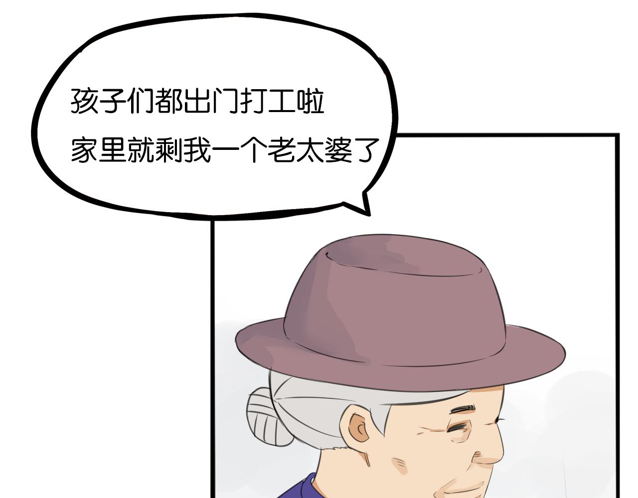 第231话 变成大人了!114