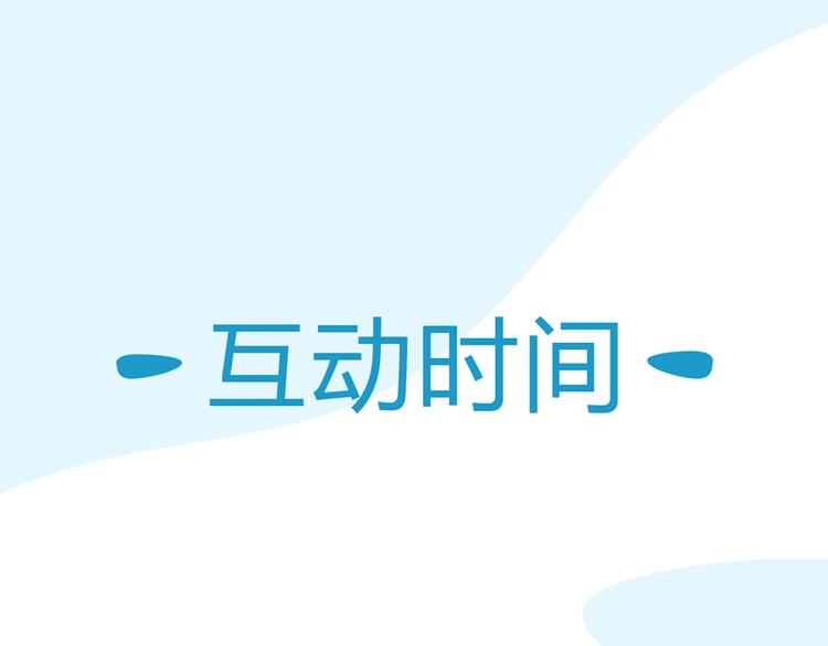第107话 真香现场162