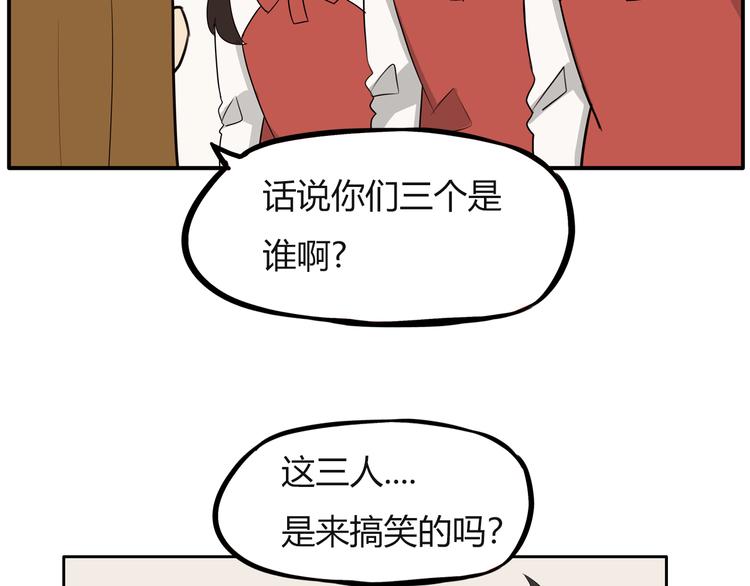 番外 追星的力量（2）70
