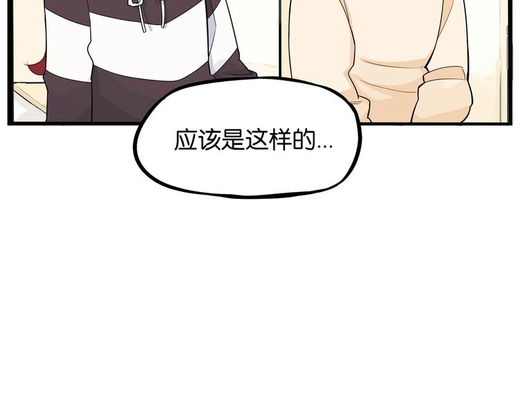 第192话 偶像选拔篇233