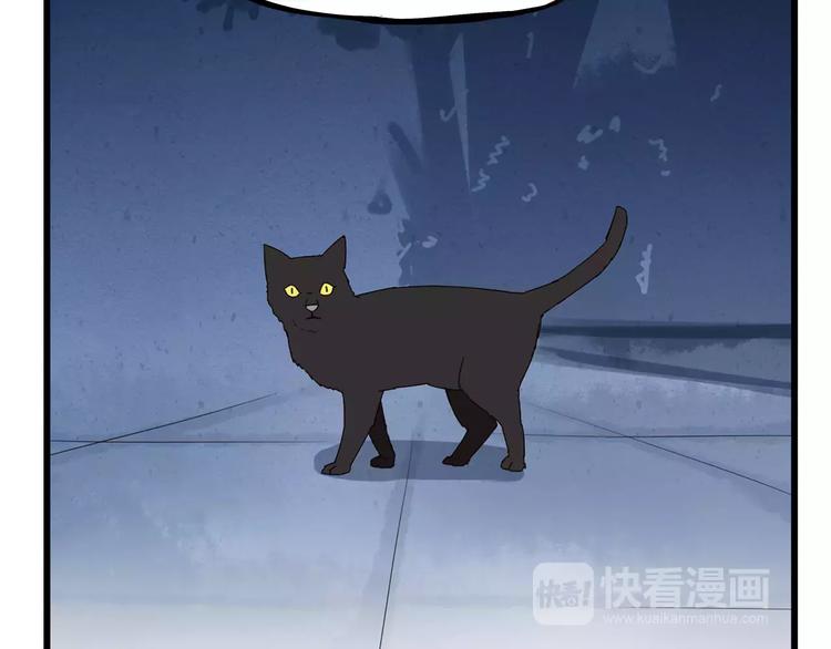 第76话 今晚我是你的护花使者25