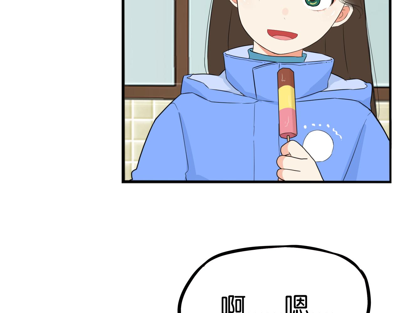 第233话 护花使者287