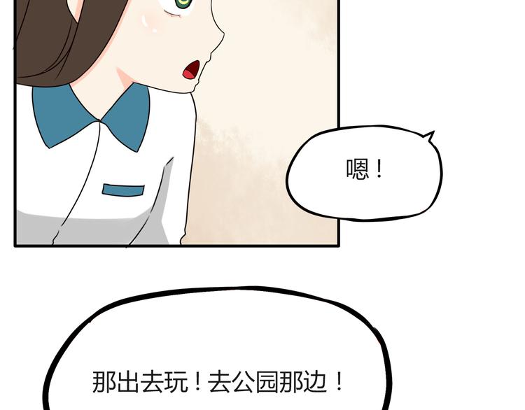第70话 100分的奖励20