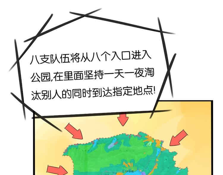 第213话 偶像选拔篇2349