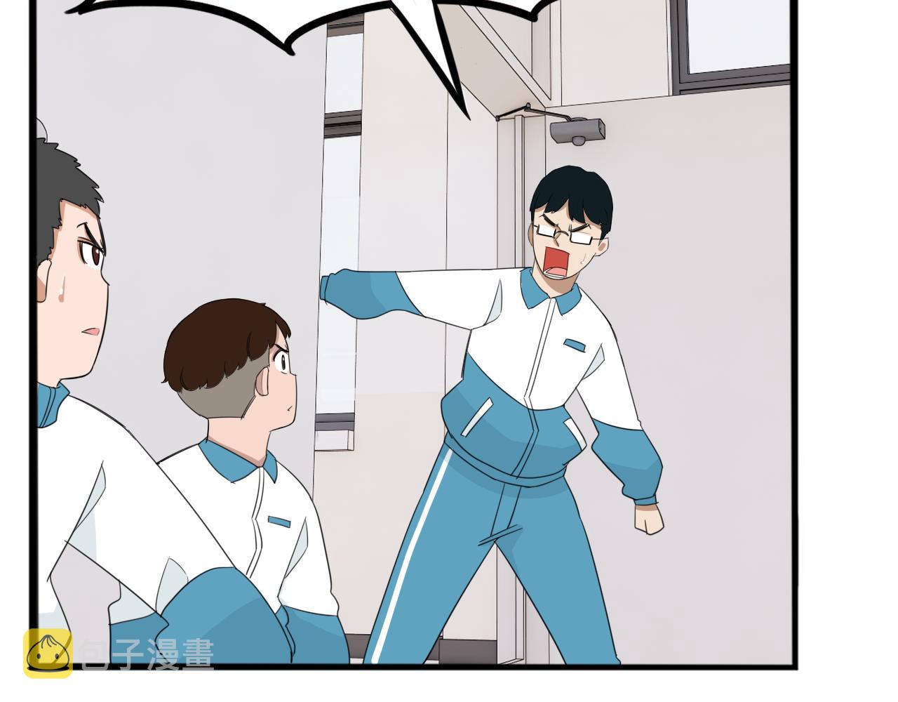 第228话 男生女生的矛盾257