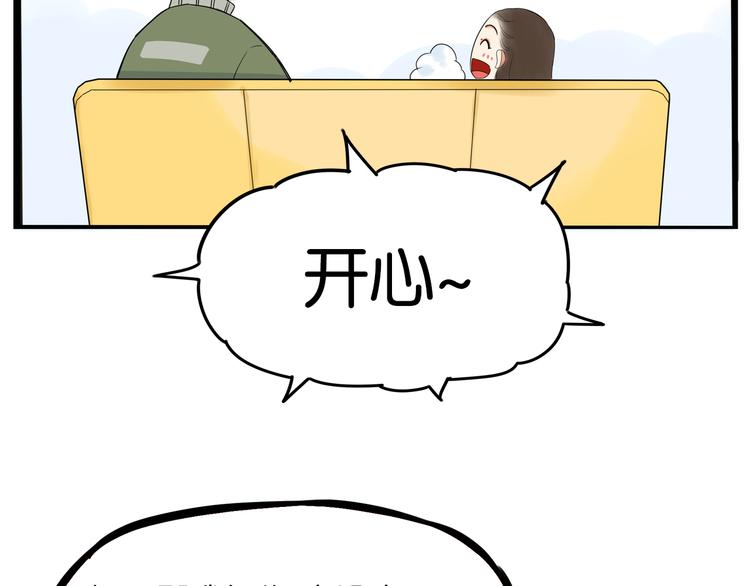 第190话 游乐园386