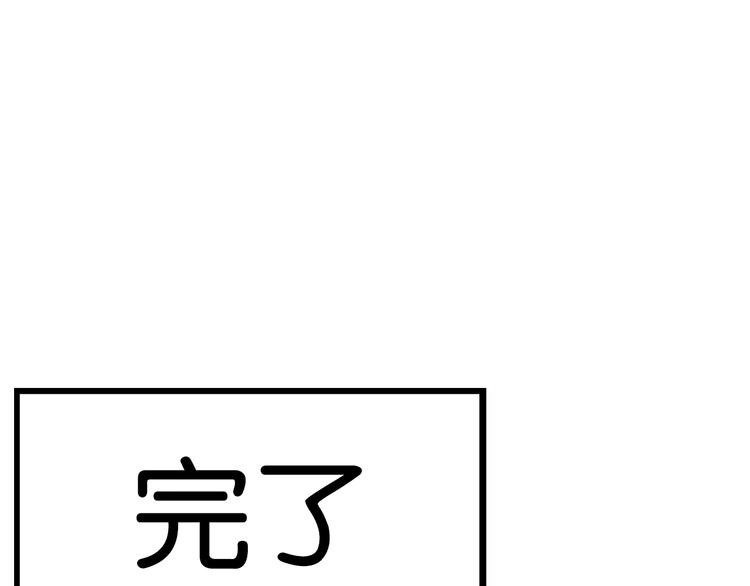 第174话 解除误会98
