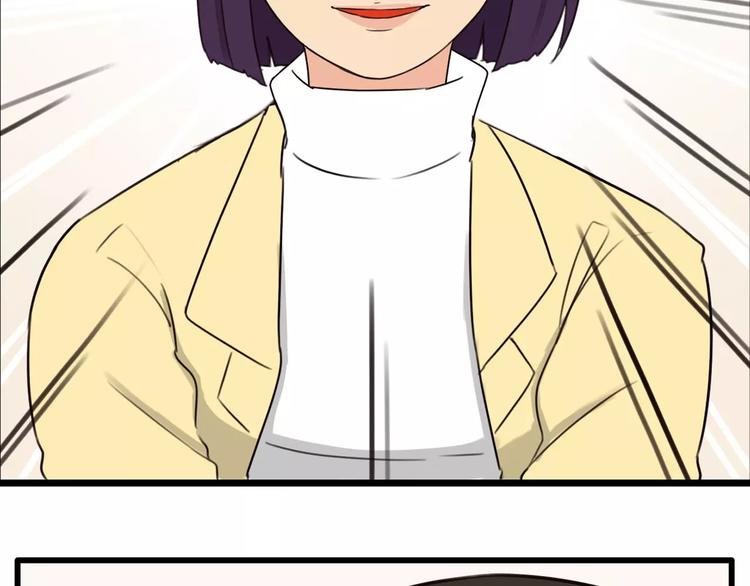 第91话 混蛋长毛的前女友31
