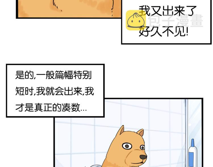第198话 偶像选拔篇844