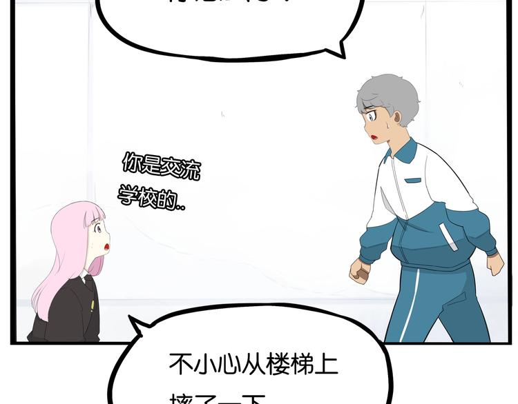 第158话  尴尬时刻58